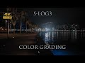 ケアンズ夜散策 - コロナ禍の今 - / S-Log3 カラーグレーディング / Sony FX3 (4K)