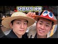 (SUB)【日韓gayカップルᅵ한일 게이 커플ᅵBL】 인천VLOGᅵ仁川VLOGᅵ国際カップルᅵ국제커플ᅵ日韓ゲイ_9화