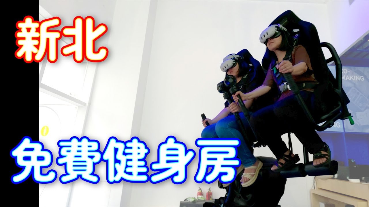 ﹝新北-板橋﹞電幻一號所、XIANG DUCK 享鴨