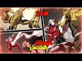 المحارب الشيطاني الاقوى يموت بسبب اقوى الشياطين وبيرجع للانتقام بقوته الاسطورية حكاية أنج2 2 المحارب الشيطاني الاقوى يموت بسبب اقوى الشياطين وبيرجع للانتقام بقوته الاسطورية حكاية أنج2 2
