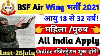 BSF Air Wings Recruitment 2021 |BSF Constable Recruitment 2021 Apply Online | BSF Direct Bharti 2021