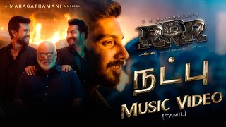 Natpu Music Video (Tamil) - RRR - Anirudh, Maragathamani | NTR, Ram Charan | SS Rajamouli