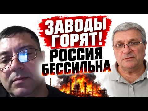 🤯РОССИЯНИН В ШОКЕ ОТ ПРАВДЫ! 😅Хвастался величием РФ, но один вопрос о ПВО всё разрушил