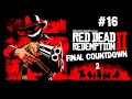 Топим до финального финала в финале ► 16 Прохождение Red Dead Redemption 2