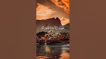 تلاوة محبرة للشيخ عبدالباسط عبدالصمد #quran
