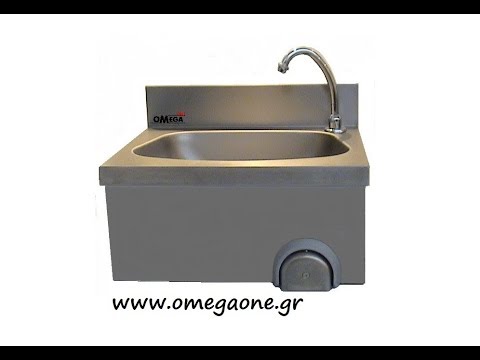 Inox Λάντζα Haccp Γονάτου Επιτοίχια OMEGA one Wash Hand Round Basin dim. 40x40x24 cm