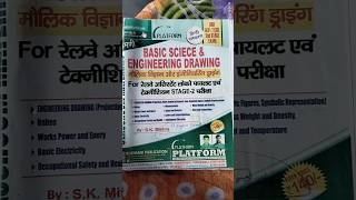 book 📚 alp basic science and engineering drawing 📝 #alp #rrb #viral #shorts