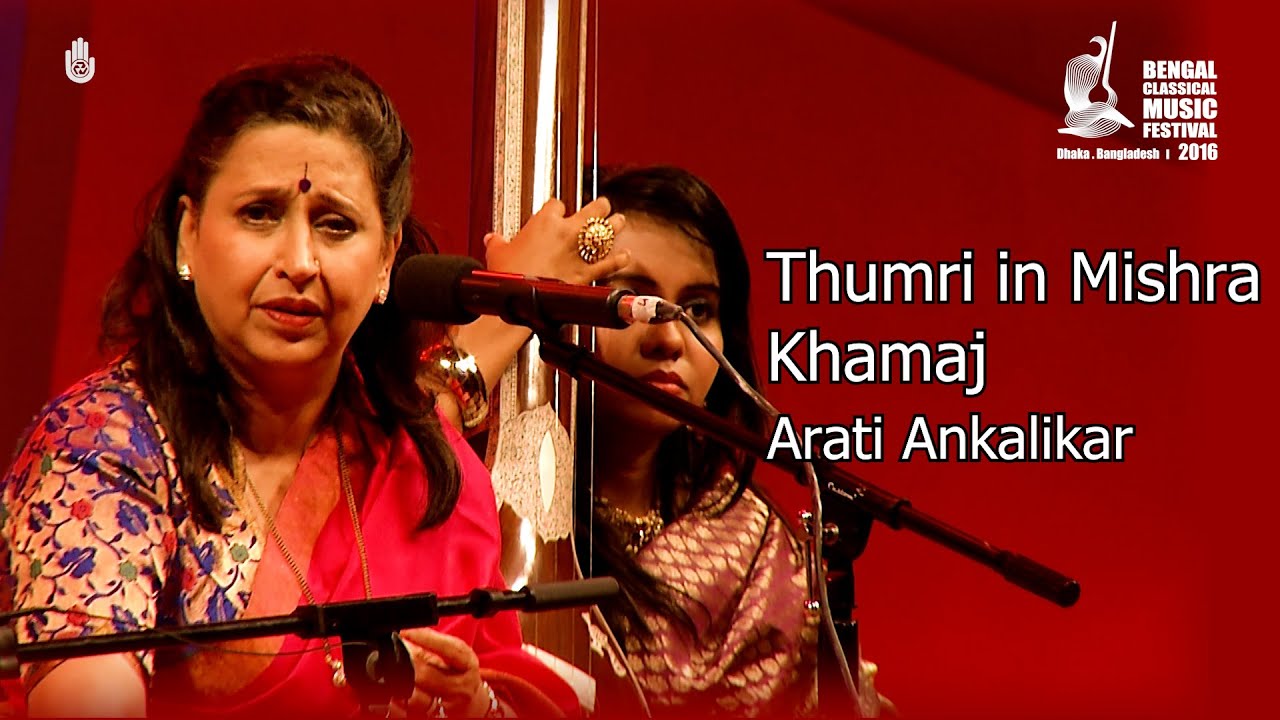 Thumri I Sajanwa kaise mein aau tore paas I Arati Ankalikar I Live at BCMF 2016