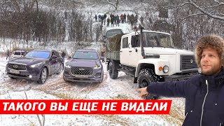 OFF-ROAD, КТО КРУЧЕ В СНЕГУ! CHERY, INFINITI, MITSUBISHI, KIA, SUZUKI, ГАЗ 3308 "Егерь" В ГОРУ!