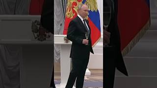 Путин