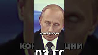 Путин Пообещал...