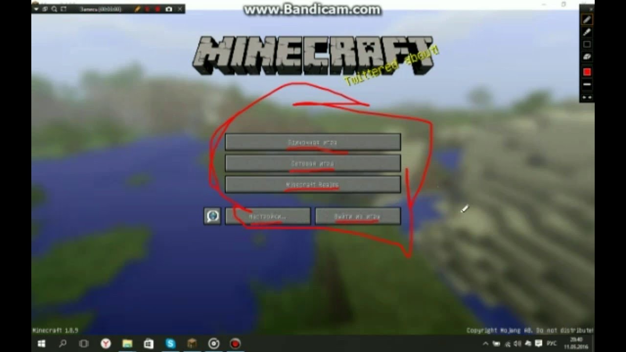Minecraft Механизмы: Замена Блока #1 - YouTube
