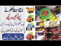 Toys Wholesale And Retail Markeet In Lahore || Shahalam Toys Wholesale Markeet || Lahori Drives