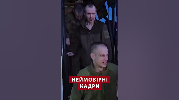 ⚡НАРЕШТІ ВДОМА! Ще 90 українців повернули з Росії #shorts