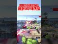 全てが最悪な煽り厨にガノンで完璧な連撃メテオ撃墜喰らわせてやったwww【スマブラSP】#shorts