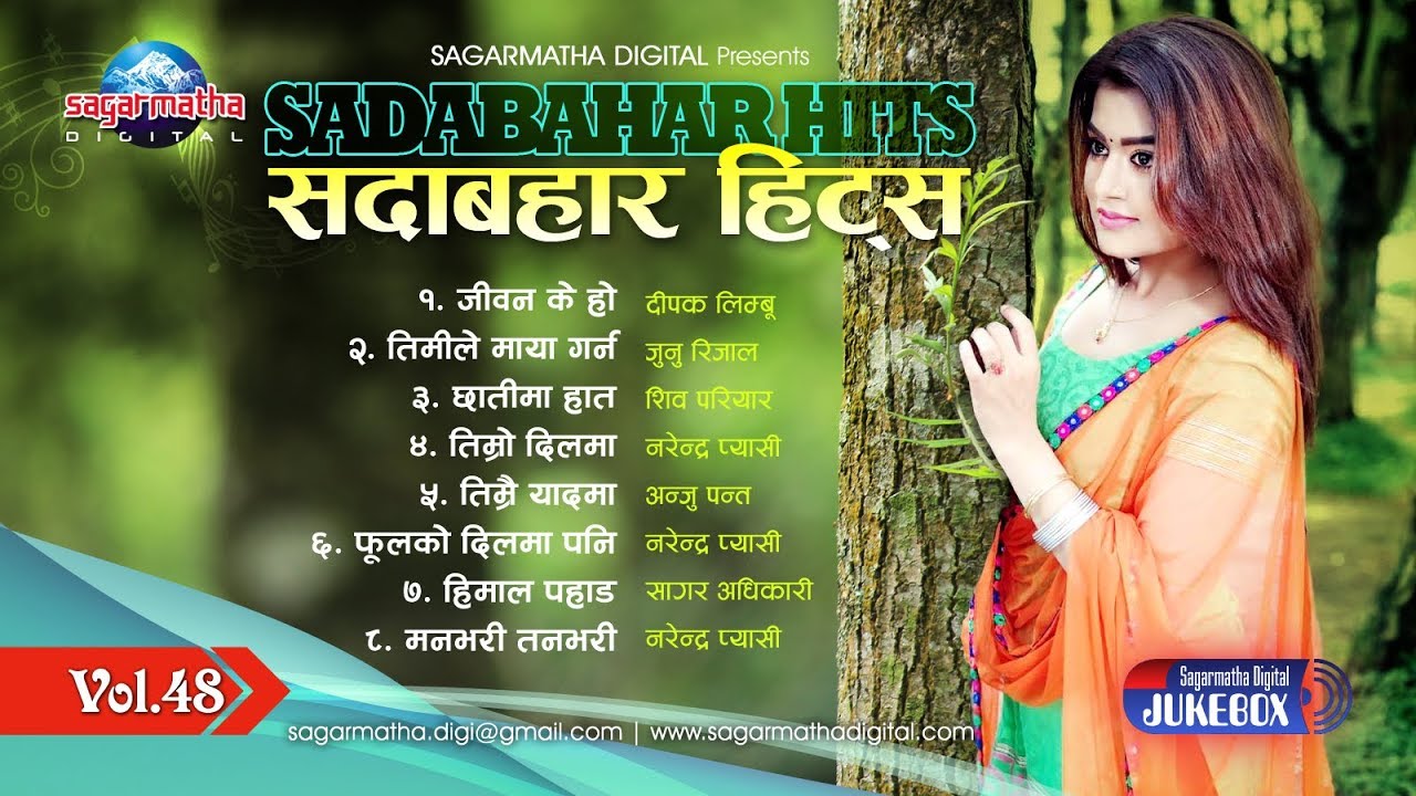 Evergreen popular songs Evergreen Hit Songs by Sagarmatha Digital