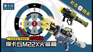 M22X 8 Hole Semi Auto Rocket Launcher Dart Blaster