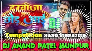 Dj Anand Rock 63 ✔✔ Anand Patel Hard Vibration Mix Darawaja Khul Chhod Aai Dj Remix 2023 | Hard Mix