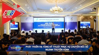 Phát triển hạ tầng kỹ thuật phục vụ chuyển đổi số ngành truyền hình | ATV Tin tức