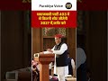 Samajwadi party 2027 में कितनी सीट जीतेगी 403 में से #akhileshyadav #electionnews #samajwadiparty
