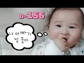 [육아성장vlog] 아빠만 보였다면 깔깔깔~웃고 기분좋아하는 아들. 베이비스토리 아이의 성장과정 해맑은웃음 가족을 알아보는 표정 언제나 행복한 나의천사 아기일기