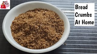Crispy bread crumbs recipe by Ashas Kitchen|Bread Crumbs at home?