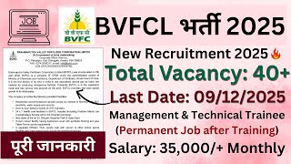 BVFCL Recruitment 2025 | ITI/Diploma/MBA/CA/B.TECH | BVFCL Technician & Management job Vacancy