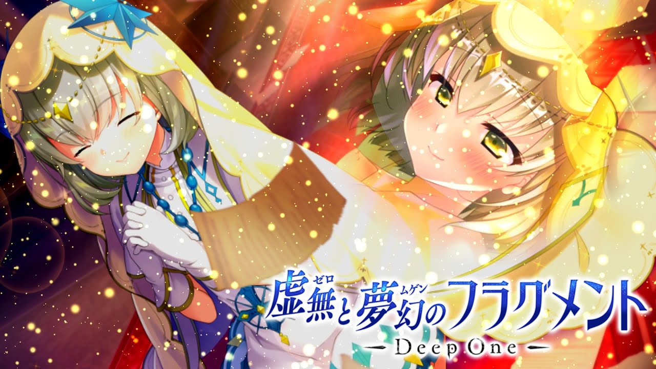 虚無と夢幻のフラグメント カティアちゃんが欲しいのだ W のんびり 9 Youtube 虚無と夢幻のフラグメント カティアちゃんが欲しいのだ W のんびり 9 Youtube