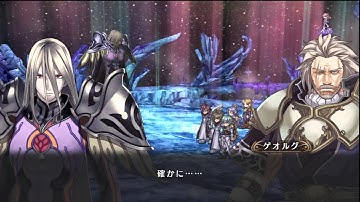 アガレスト戦記 2 - Agarest 2 ~ G3-57-E  "To the End"