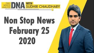 DNA: Non Stop News, February 25, 2020 | Sudhir Chaudhary | DNA ZEE NEWS