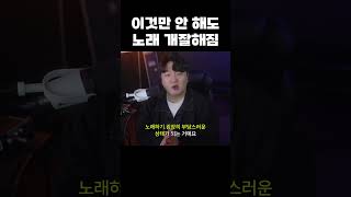 남자들이 흔히 하는 실수