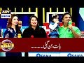 Watch Baat Banti hai ....Jeeto Pakistan Online In Hd