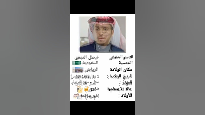 حقائق لا تعرفها عن ابطال مسلسل شباب البومب 13
