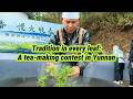 Tradition in every leaf: A tea-making contest in Yunnan