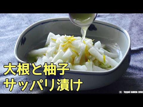 今回は視聴者さんのリクエストにこたえて大根のレシピ集です！少しでも参考になれば嬉しいです♪ 沢山作って作り置きすれば大助かり♪ .... 