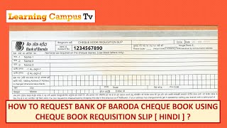 HOW TO REQUEST BANK OF BARODA  CHEQUE BOOK USING REQUISITION SLIP ? | EXPLAINED IN HINDI