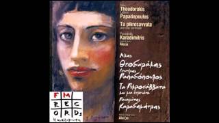 Rosy-Mikis Theodorakis