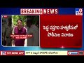 Nithyananda Reddy At Chinnachowk PS | పెద్ద దస్తగిరి కేసులో చిన్నచౌక్ PS కు నిత్యానందరెడ్డి - TV9