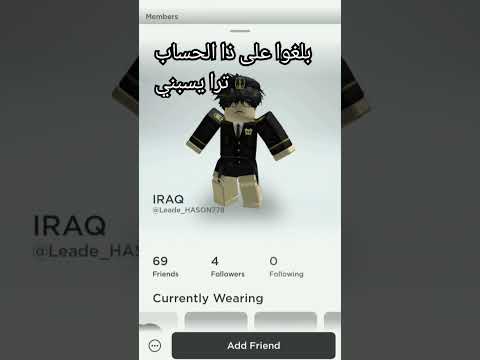 مب جميل انك تسب بنت عندها 8 سنوات