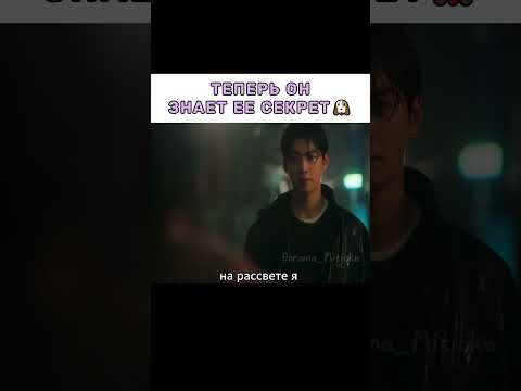 Увидел ее обращение