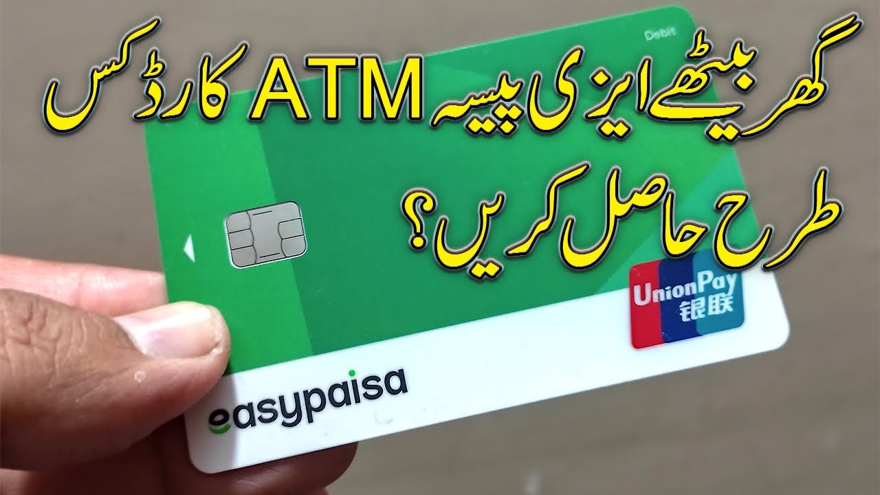 How To Get EasyPaisa ATM Card how-to-get-easypaisa-atm-card