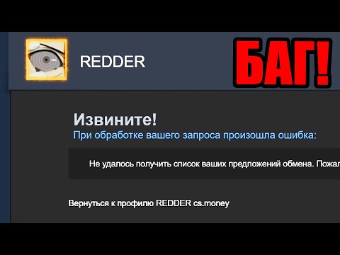 Видео: Valve закрывает праздничный аукцион Steam из-за опасений по поводу эксплуатации драгоценных камней