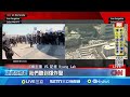 洛杉磯抗議