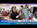 品牌遭控抄襲！蔡阿嘎妻二伯「致敬」爭議連環爆 日牌 niko and 強硬表態：將採取措施｜三立新聞LIVE
