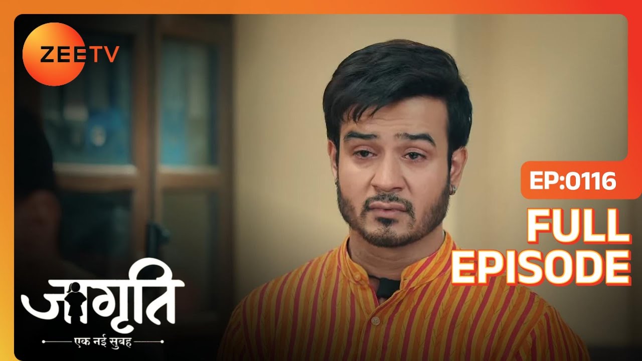 Harish पर हुआ Amol की मौत का case | Jagriti | Full Ep. 116 | ZEE TV