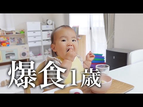 大食い娘が急成長！！！