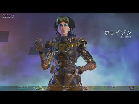 【ゆっくり実況】Apex初心者 ランクリーグまわしてみた【初回】