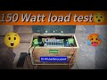 12 Volt 15 Ah LiFePO4 Battery pack Load test 150 Watt | BAK IFR 32140FS 3.2V 15000mAh 2C |