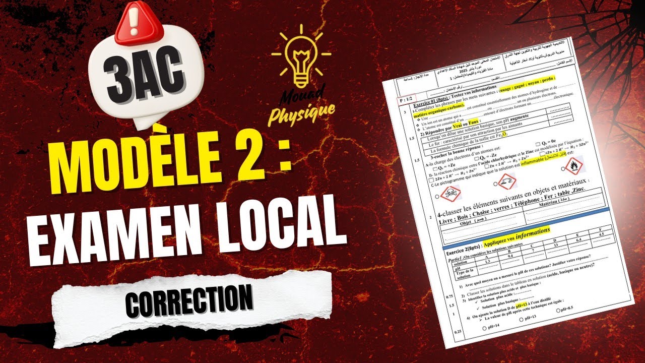 Modèle 2 : Examen Local + Correction