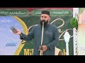 Noor-E-Imaan - Jashn-E-Amad E Rassool SAW organised by Sunni Razvi Society International